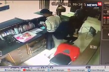 মহিলা কর্মচারীকে সজোরে লাথি হোটেল মালিকে ! দেখুন ভাইরাল ভিডিও মহিলা কর্মচারীকে সজোরে লাথি হোটেল মালিকে ! দেখুন ভাইরাল ভিডিও