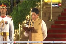 শপথ নিলেন পীযূষ গয়াল, দেখুন ভিডিও শপথ নিলেন পীযূষ গয়াল, দেখুন ভিডিও