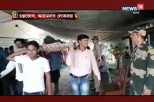 খাটিয়ায় চেপে বুথে ভোট দিতে এলেন ৯০ পেরোনো বৃদ্ধা খাটিয়ায় চেপে বুথে ভোট দিতে এলেন ৯০ পেরোনো বৃদ্ধা