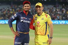 #IPL2019 : CSK vs DC : টসে জিতে ফিল্ডিংয়ের সিদ্ধান্ত দিল্লির #IPL2019 : CSK vs DC : টসে জিতে ফিল্ডিংয়ের সিদ্ধান্ত দিল্লির