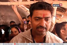 'ভালোবাসা দিয়ে ভোট পেতে হয়, যা ঘটেছে তা ঠিক হয়নি’, 'ভালোবাসা দিয়ে ভোট পেতে হয়, যা ঘটেছে তা ঠিক হয়নি’,