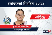 Live : বর্ধমান-দুর্গাপুর থেকে এগিয়ে তৃণমূল প্রার্থী মমতাজ সংঘমিতা Live : বর্ধমান-দুর্গাপুর থেকে এগিয়ে তৃণমূল প্রার্থী মমতাজ সংঘমিতা