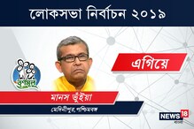 Live: মেদিনীপুরে জোর লড়াই তৃণমূল বনাম বিজেপি-র, পিছিয়ে গেলেন দিলীপ ঘোষ Live: মেদিনীপুরে জোর লড়াই তৃণমূল বনাম বিজেপি-র, পিছিয়ে গেলেন দিলীপ ঘোষ