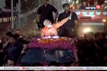 ২০১৪-র চেয়েও জোরাল ২০১৯-এর গেরুয়া ঝড়, কী করে এল এই সাফল্য? ২০১৪-র চেয়েও জোরাল ২০১৯-এর গেরুয়া ঝড়, কী করে এল এই সাফল্য?