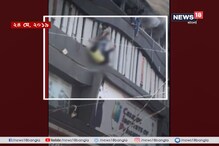 আগুন লাগলে বহুতল থেকে মরণঝাঁপ রুখতে নয়া প্রযুক্তি মার্কিন সংস্থার আগুন লাগলে বহুতল থেকে মরণঝাঁপ রুখতে নয়া প্রযুক্তি মার্কিন সংস্থার