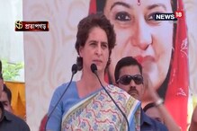 মোদির মতো দূর্বল আর ভিতু প্রধানমন্ত্রী কখনও পায়নি দেশ: প্রিয়ঙ্কা গান্ধি মোদির মতো দূর্বল আর ভিতু প্রধানমন্ত্রী কখনও পায়নি দেশ: প্রিয়ঙ্কা গান্ধি