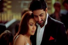 প্রাক্তন প্রেমিকা রানির কাছে ফিরছেন অভিষেক ? বলিটাউনে জল্পনা তুঙ্গে প্রাক্তন প্রেমিকা রানির কাছে ফিরছেন অভিষেক ? বলিটাউনে জল্পনা তুঙ্গে
