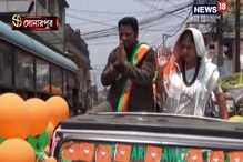 সোনারপুরে বিজেপি প্রার্থী অনুপম হাজরার প্রচারে রূপা গঙ্গোপাধ্যায় সোনারপুরে বিজেপি প্রার্থী অনুপম হাজরার প্রচারে রূপা গঙ্গোপাধ্যায়