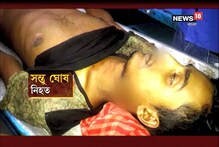 চাকদহে সন্তু ঘোষ খুনে গ্রেফতার ১ চাকদহে সন্তু ঘোষ খুনে গ্রেফতার ১