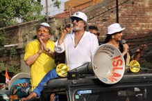 ভাটপাড়া উপনির্বাচনে তৃণমূল প্রার্থী মদন মিত্রের সমর্থনে বলিউড তারকা শক্তি কাপুরের রোড শোয়ে জনপ্লাবন ভাটপাড়া উপনির্বাচনে তৃণমূল প্রার্থী মদন মিত্রের সমর্থনে বলিউড তারকা শক্তি কাপুরের রোড শোয়ে জনপ্লাবন