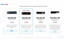 āĻĻāĻžāĻŽ āĻāĻŽāϞ⧠Tata Sky-āĻāϰ āϏā§āĻāĻāĻĒ āĻŦāĻā§āϏā§āϰ āĻĻāĻžāĻŽ āĻāĻŽāϞ⧠Tata Sky-āĻāϰ āϏā§āĻāĻāĻĒ āĻŦāĻā§āϏā§āϰ
