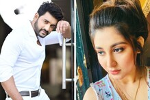 ঐন্দ্রিলার উপর বিরক্ত হয়ে অন্য একজনের সঙ্গে ঘনিষ্ঠ হলেন অঙ্কুশ, ফাঁস হল সেই ছবি! ঐন্দ্রিলার উপর বিরক্ত হয়ে অন্য একজনের সঙ্গে ঘনিষ্ঠ হলেন অঙ্কুশ, ফাঁস হল সেই ছবি!