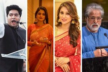 সপ্তম দফা: কোন কোন হেভিওয়েট প্রার্থীরা লড়ছেন এই দফায়, দেখে নিন একনজরে সপ্তম দফা: কোন কোন হেভিওয়েট প্রার্থীরা লড়ছেন এই দফায়, দেখে নিন একনজরে