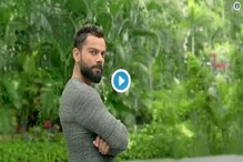 র্যাপ গাইলেন বিরাট -পন্থ ,শুনেছেন সেই গান , দেখুন ভিডিও র্যাপ গাইলেন বিরাট -পন্থ ,শুনেছেন সেই গান , দেখুন ভিডিও