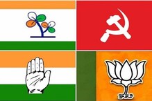 ষষ্ঠ দফার নির্বাচনে রাজ্যের হেভিওয়েট প্রার্থী কারা ? দেখুন একনজরে... ষষ্ঠ দফার নির্বাচনে রাজ্যের হেভিওয়েট প্রার্থী কারা ? দেখুন একনজরে...