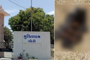 মুক্তিধামেও মুক্তিহীন প্রাণ ! শ্মশানে আধাপোড়া দেহাংশ মুখে করে তুলে নিয়ে গেল