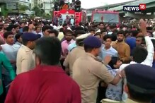 সুরাতের ভয়াবহ অগ্নিকাণ্ডে মৃত ২০, রাজপথে বিক্ষোভে নামলেন স্থানীয়রা সুরাতের ভয়াবহ অগ্নিকাণ্ডে মৃত ২০, রাজপথে বিক্ষোভে নামলেন স্থানীয়রা