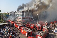 বসার আসন তৈরি হয়েছিল পরিত্যক্ত টায়ার দিয়ে, সুরাত অগ্নিকাণ্ডে উঠে এল চাঞ্চল্যক বসার আসন তৈরি হয়েছিল পরিত্যক্ত টায়ার দিয়ে, সুরাত অগ্নিকাণ্ডে উঠে এল চাঞ্চল্যক
