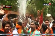 LIVE: লখনউতে জয়ের আনন্দে মেতে উঠলেন বিজেপি সমর্থকরা! দেখুন ভিডিও LIVE: লখনউতে জয়ের আনন্দে মেতে উঠলেন বিজেপি সমর্থকরা! দেখুন ভিডিও