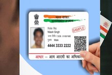 সাবধান! ই-আধার কার্ড ডাউনলোড করার সময় নজর রাখুন এই বিষয়ে