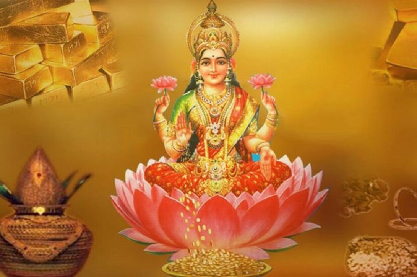 আজ, মঙ্গলবার অক্ষয় তৃতীয়া। এই দিনেই আপনার ঘরে প্রবেশ করতে পারেন মা লক্ষ্মী! আর লক্ষ্মী লাভের জন্য বেশ কয়েকটি উপায় অবলম্বন করতে হয়। বাস্তুমতে এই উপায়গুলি অবলম্বন করলেই সংসারে অভাব-অনটন দূর হবে। অক্ষয় তৃতীয়ার দিন কোন কোন উপায় অবলম্বন করলে সৌভাগ্য পাওয়া যায় দেখে নিন 