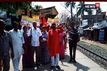 বসিরহাটে বাম প্রার্থীর প্রচার, দেখুন ভিডিও বসিরহাটে বাম প্রার্থীর প্রচার, দেখুন ভিডিও