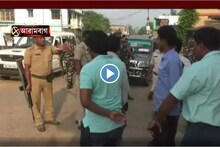 আরামবাগে বিজেপিকে এজেন্টদের মারধরের অভিযোগ তৃণমূলের বিরুদ্ধে,দেখুন ভিডিও