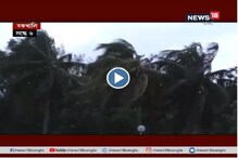 সমুদ্র উত্তাল বকখালিতে সমুদ্র উত্তাল বকখালিতে