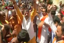 দেশ জুড়ে মোদি ঝড়, ভোপালে উৎসবের মেজাজে সমর্থকরা দেশ জুড়ে মোদি ঝড়, ভোপালে উৎসবের মেজাজে সমর্থকরা