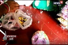 থার্মোকলের মালা আর বাটিক প্রিন্টে প্রতিদিনই অভাবের গল্প লিখে চলছে ক্যানিং-এর গ্র থার্মোকলের মালা আর বাটিক প্রিন্টে প্রতিদিনই অভাবের গল্প লিখে চলছে ক্যানিং-এর গ্র