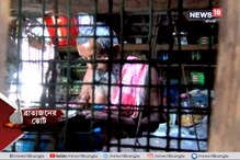 আজ দেশজুড়ে চৌকিদারের এত নাম ডাক, কিন্তু কেই কি এই চৌকিদারকে মনে রেখেছেন ? আজ দেশজুড়ে চৌকিদারের এত নাম ডাক, কিন্তু কেই কি এই চৌকিদারকে মনে রেখেছেন ?