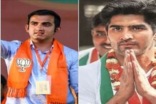 গৌতম গম্ভীর-বিজেন্দ্র সিং-সাধ্বী প্রজ্ঞা, আলোচনার শীর্ষে থাকা যে প্রার্থীদের ভাগ্য নির্ধারিত হতে চলেছে আজ গৌতম গম্ভীর-বিজেন্দ্র সিং-সাধ্বী প্রজ্ঞা, আলোচনার শীর্ষে থাকা যে প্রার্থীদের ভাগ্য নির্ধারিত হতে চলেছে আজ