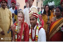 ভালবাসায় সবই সম্ভব, জার্মান সুন্দরীর প্রেমে পড়ে বিয়ে করলেন উত্তরপ্রদেশের যুবক ভালবাসায় সবই সম্ভব, জার্মান সুন্দরীর প্রেমে পড়ে বিয়ে করলেন উত্তরপ্রদেশের যুবক