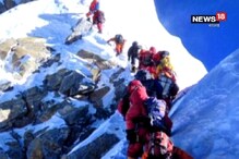 এভারেস্টে বাড়ছে মৃত্যুমিছিল, কেন এই অবস্থা? দেখুন... এভারেস্টে বাড়ছে মৃত্যুমিছিল, কেন এই অবস্থা? দেখুন...