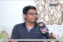 ISC-তে ১০০% নম্বর পেয়ে শীর্ষে কলকাতার দেবাঙ্গ, দ্বিতীয় স্থানে রাজ্যের ৪ পড়ুয় ISC-তে ১০০% নম্বর পেয়ে শীর্ষে কলকাতার দেবাঙ্গ, দ্বিতীয় স্থানে রাজ্যের ৪ পড়ুয়