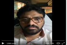 'হামলা' বাবুল সুপ্রিয়র উপর, অভিজ্ঞতার কথা জানালেন সোশ্যাল মিডিয়ায়! দেখুন ভিডিও-- 'হামলা' বাবুল সুপ্রিয়র উপর, অভিজ্ঞতার কথা জানালেন সোশ্যাল মিডিয়ায়! দেখুন ভিডিও--