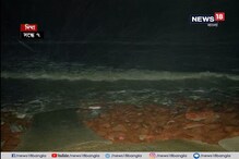 ফণীর দাপট ! উত্তাল হল দিঘার সমুদ্র, দেখুন ভিডিও ফণীর দাপট ! উত্তাল হল দিঘার সমুদ্র, দেখুন ভিডিও