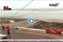দীঘায় আছড়ে পড়ল ফণী, উত্তাল সমুদ্র দীঘায় আছড়ে পড়ল ফণী, উত্তাল সমুদ্র