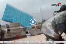 বিধ্বংসী ফণীর দাপটে লন্ডভন্ড ওড়িশা, দেখুন ভিডিও বিধ্বংসী ফণীর দাপটে লন্ডভন্ড ওড়িশা, দেখুন ভিডিও