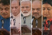 মোদি ক্যাবিনেট 2.0: কেন্দ্রীয় মন্ত্রীদের দফতর বণ্টন, স্বরাষ্ট্রমন্ত্রকে অমিত শাহ মোদি ক্যাবিনেট 2.0: কেন্দ্রীয় মন্ত্রীদের দফতর বণ্টন, স্বরাষ্ট্রমন্ত্রকে অমিত শাহ
