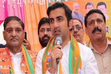 দিল্লি থেকে বিপুল ভোটে জয়ী BJP -র গৌতম গম্ভীর দিল্লি থেকে বিপুল ভোটে জয়ী BJP -র গৌতম গম্ভীর