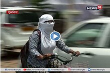 পুড়ছে দক্ষিণবঙ্গের বিভিন্ন জেলা পুড়ছে দক্ষিণবঙ্গের বিভিন্ন জেলা