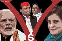 উত্তরপ্রদেশে ১৩টি আসনে এগিয়ে বিজেপি, ১টি আসনে সপা-বসপা জোট উত্তরপ্রদেশে ১৩টি আসনে এগিয়ে বিজেপি, ১টি আসনে সপা-বসপা জোট