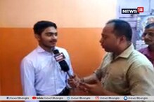উচ্চমাধ্যমিকে প্রথম! উচ্ছ্বসিত বীরভূম জেলা স্কুলের শোভন মণ্ডল উচ্চমাধ্যমিকে প্রথম! উচ্ছ্বসিত বীরভূম জেলা স্কুলের শোভন মণ্ডল