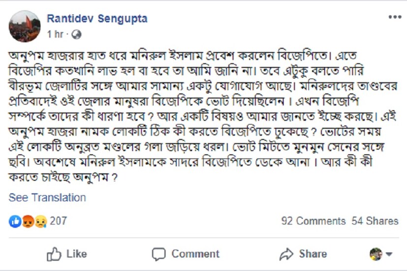বুথস্তরে কর্মীদের সংগঠন মজবুত করলেই বিজেপির লাভ হবে বলেই তিনি জানিয়েছেন ৷ ফাইল ছবি ৷