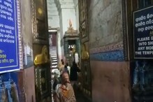 ফণীর তাণ্ডবের মধ্যেই হয়ে গেল পুরী মন্দিরের ভোরের আরতি, রইল ছবি... ফণীর তাণ্ডবের মধ্যেই হয়ে গেল পুরী মন্দিরের ভোরের আরতি, রইল ছবি...