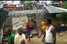 ঝড়ের তাণ্ডবে গোপীবল্লভপুরে গাছ পড়ে উড়ে গেল বাড়ির চাল ঝড়ের তাণ্ডবে গোপীবল্লভপুরে গাছ পড়ে উড়ে গেল বাড়ির চাল