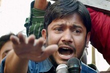 Live : বেগুসরাই থেকে পরাজিত সিপিআই প্রার্থী কানাইয়া কুমার Live : বেগুসরাই থেকে পরাজিত সিপিআই প্রার্থী কানাইয়া কুমার