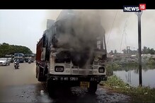 কয়লাবোঝাই লরিতে ভয়াবহ আগুন হাওড়ার নিশ্চিন্দাপুরে, দেখুন কয়লাবোঝাই লরিতে ভয়াবহ আগুন হাওড়ার নিশ্চিন্দাপুরে, দেখুন