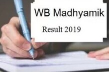 WBBSE Madhyamik Result,  WB 10th Result Online, WBBSE Madhyamik Result 2019, WB